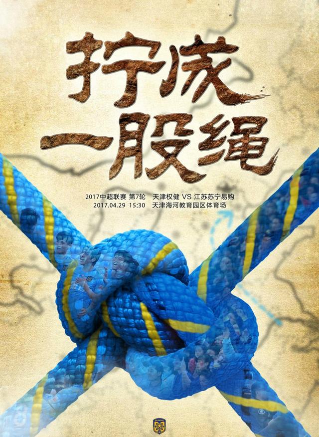 颠末连番苦战，横峰诚（横山裕 饰）、涩泽薰（涉谷昴 饰）、村冈雄贵（村上信五 饰）、丸以内正悟（丸山隆平 饰）、安原俊（安田章年夜 饰）、锦野彻朗（锦户亮 饰）和年夜川良介（年夜仓忠义 饰）等七位青年构成的关八战队终究打败了总统（东山纪之 饰）所带领的暗黑十字军，将久背的和平带回八万市。在此以后，关八战队被奉为救世主，市当局向他们下拨巨款，在纸醉金迷的逍远岁月中，曾的超等兵士日渐沉溺。与此同时，年夜鹤市长（赤井英和 饰）则以关八为代言人，积极奉行所谓打造零犯法城市的Zero Project。周刊记者西乡（前田敦子 饰）发觉最近几年来八万市掉踪生齿不竭增添，她思疑这一切都与关八战队有关，因而隐姓埋名睁开查询拜访。另外一方面，红兵士与火伴们渐行渐远，居然最后站在了可骇权势的声势当中……
